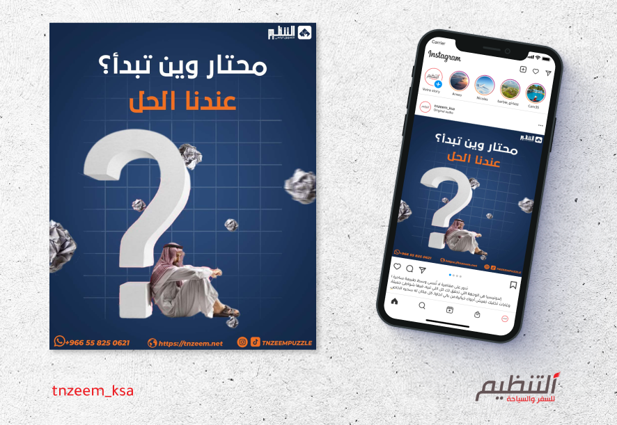 نموذج تصميم رقم 18